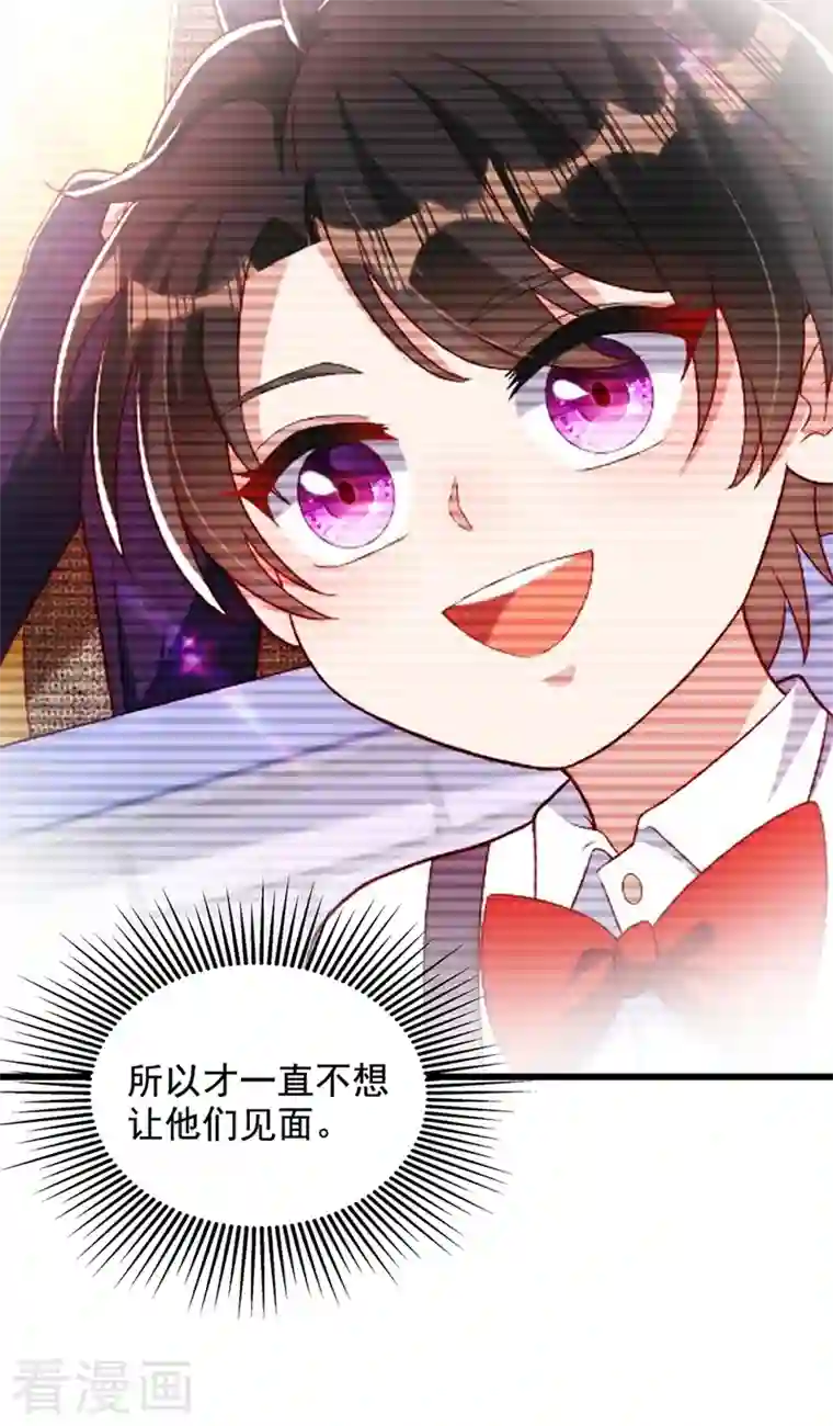 重生空间：豪门辣妻不好惹第256话 你真的相信我吗？