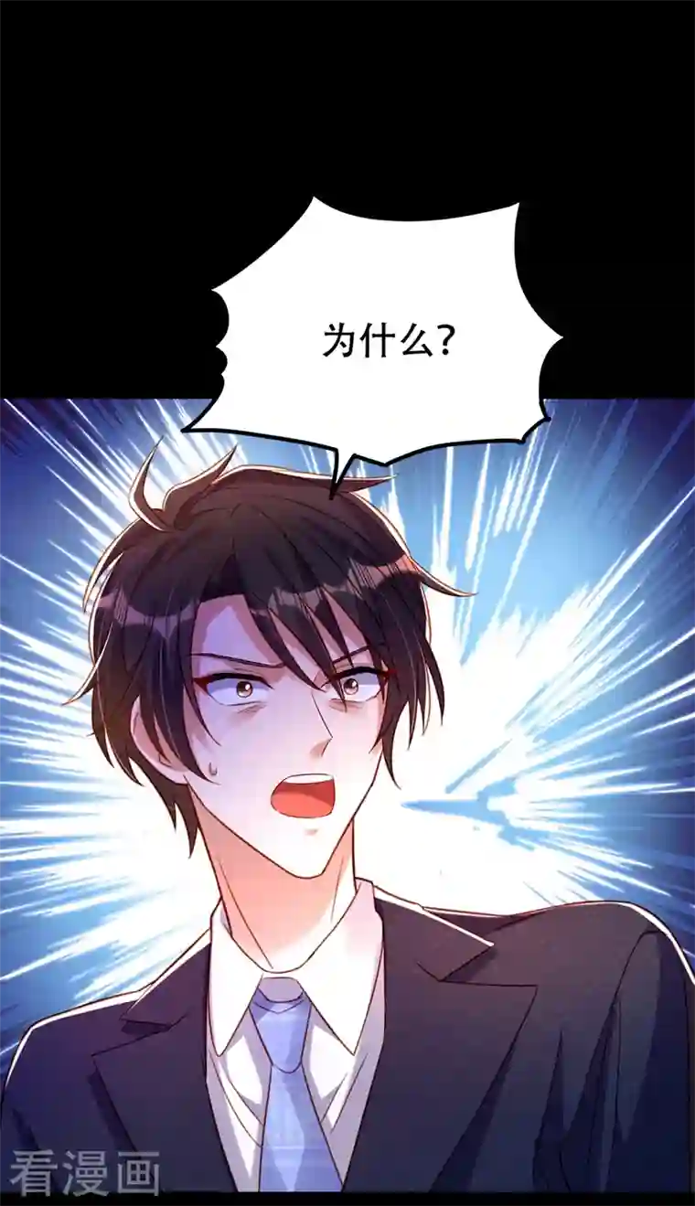 重生空间：豪门辣妻不好惹第258话 我们现在不能在一起