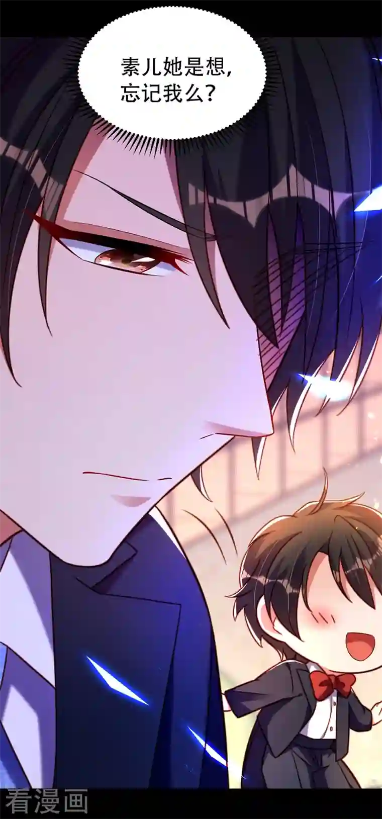 重生空间：豪门辣妻不好惹第258话 我们现在不能在一起