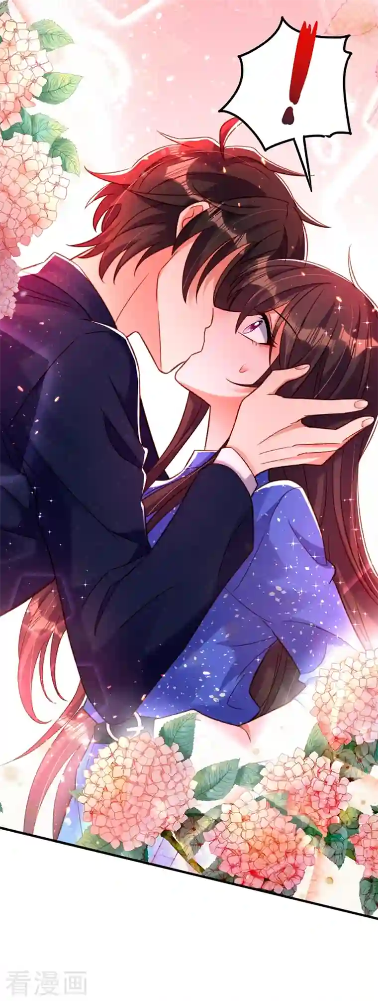 重生空间：豪门辣妻不好惹第258话 我们现在不能在一起