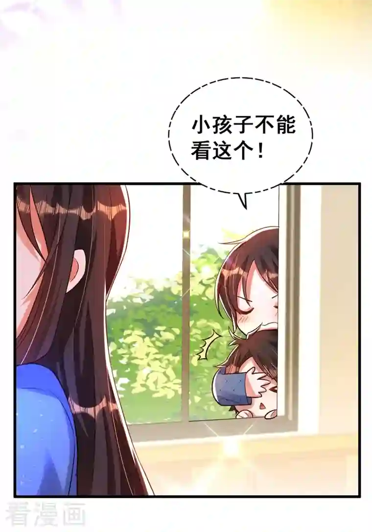 重生空间：豪门辣妻不好惹第258话 我们现在不能在一起