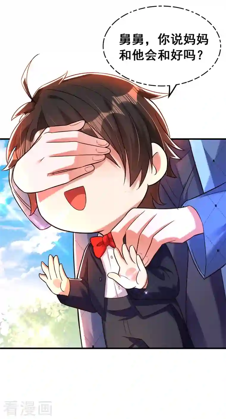 重生空间：豪门辣妻不好惹第258话 我们现在不能在一起