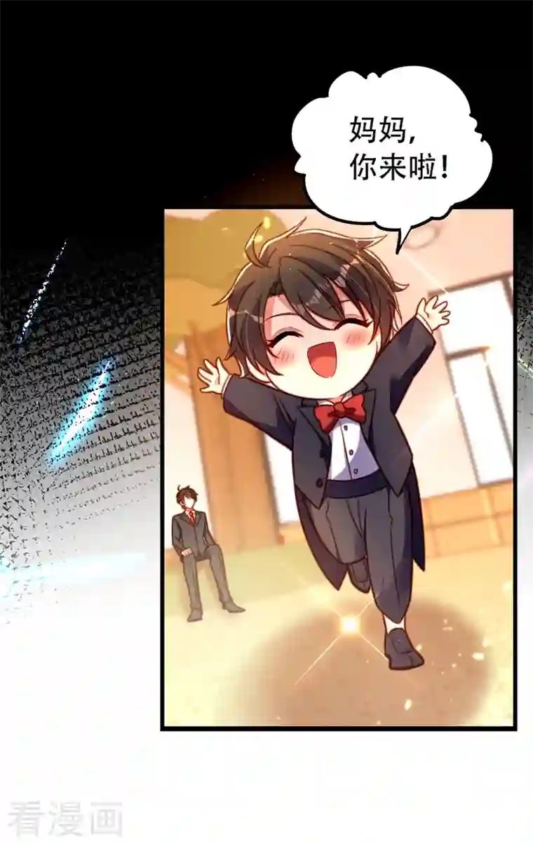 重生空间：豪门辣妻不好惹第258话 我们现在不能在一起