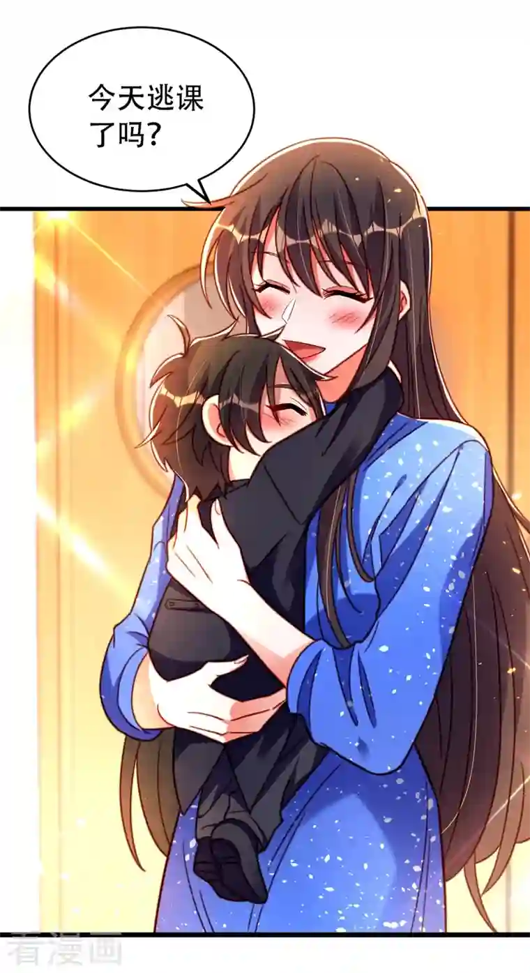 重生空间：豪门辣妻不好惹第258话 我们现在不能在一起