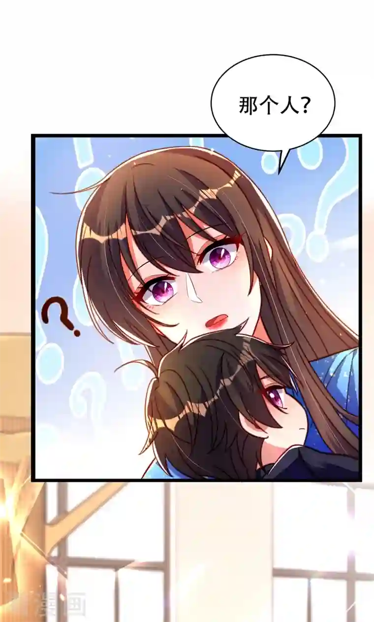 重生空间：豪门辣妻不好惹第258话 我们现在不能在一起