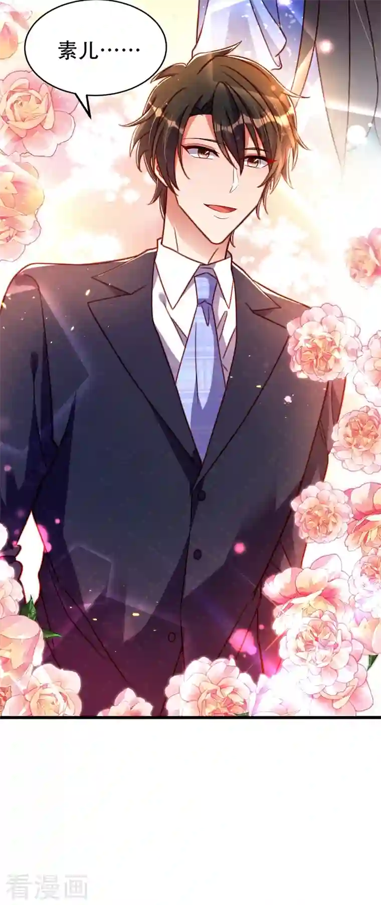 重生空间：豪门辣妻不好惹第258话 我们现在不能在一起