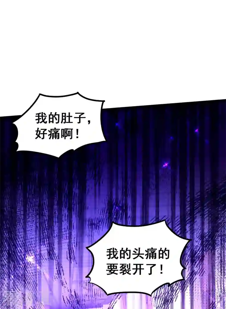 重生空间：豪门辣妻不好惹第259话 查不出病因？