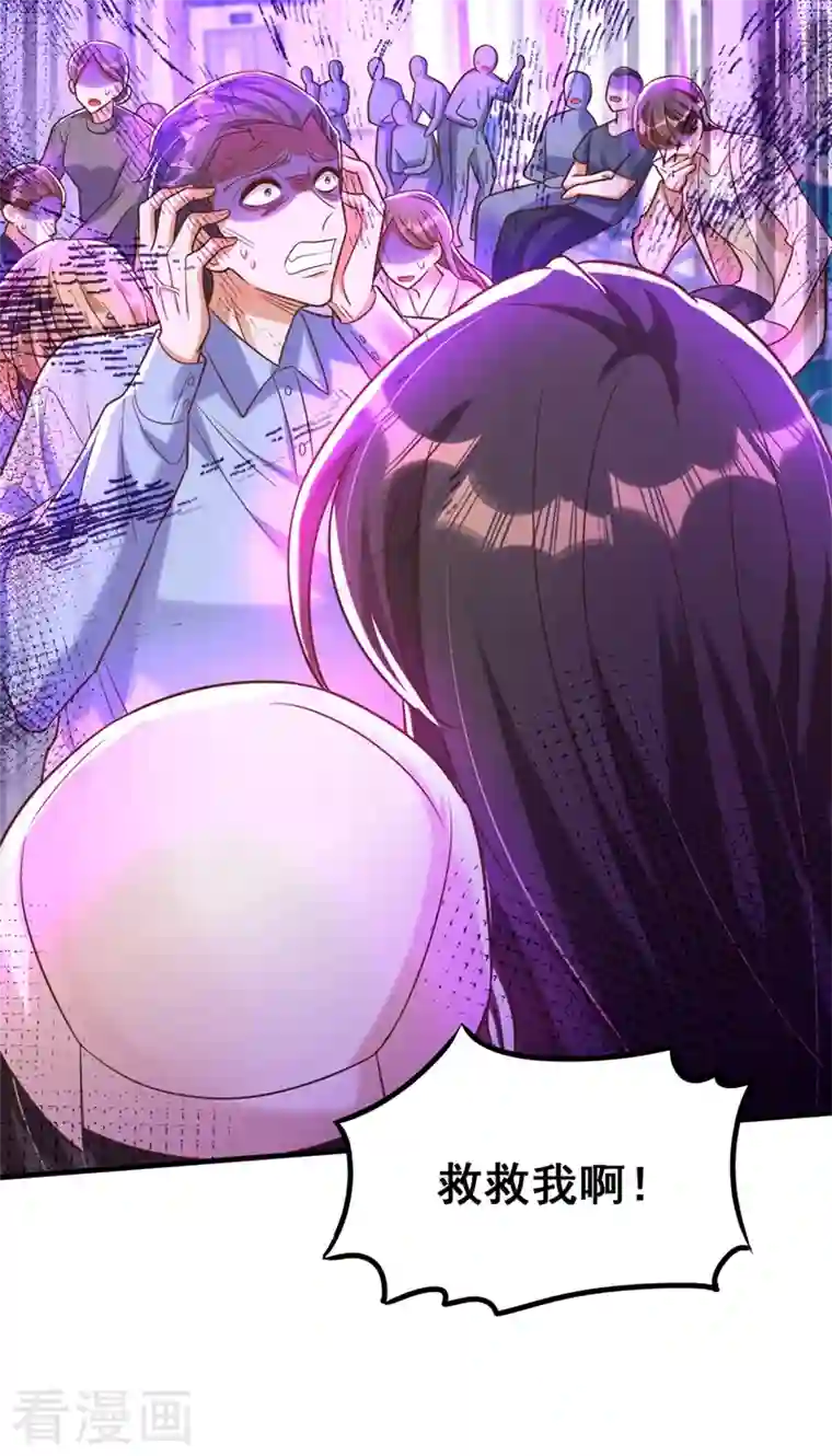 重生空间：豪门辣妻不好惹第259话 查不出病因？