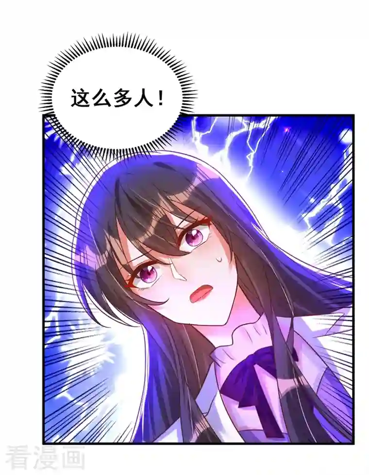 重生空间：豪门辣妻不好惹第259话 查不出病因？