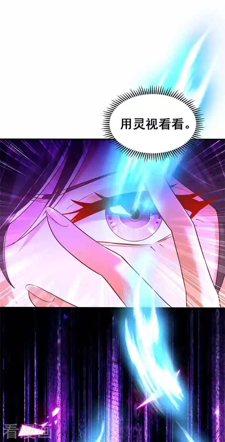 重生空间：豪门辣妻不好惹第259话 查不出病因？