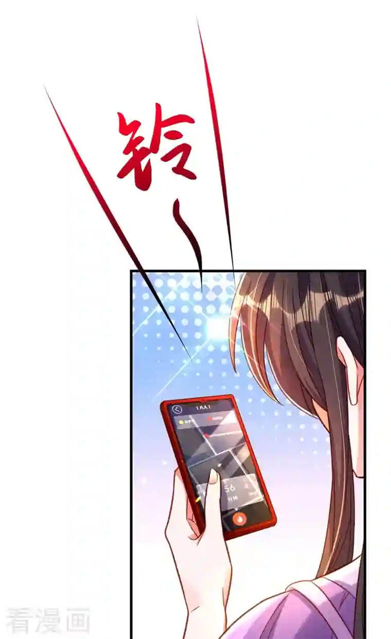 重生空间：豪门辣妻不好惹第259话 查不出病因？