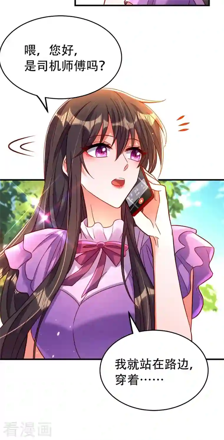 重生空间：豪门辣妻不好惹第259话 查不出病因？