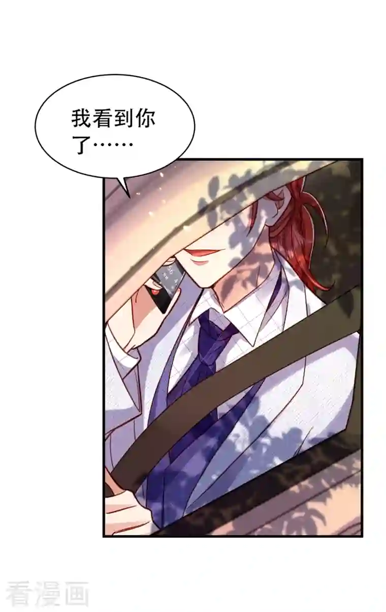 重生空间：豪门辣妻不好惹第259话 查不出病因？