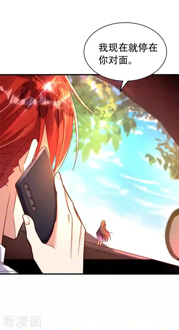 重生空间：豪门辣妻不好惹第259话 查不出病因？