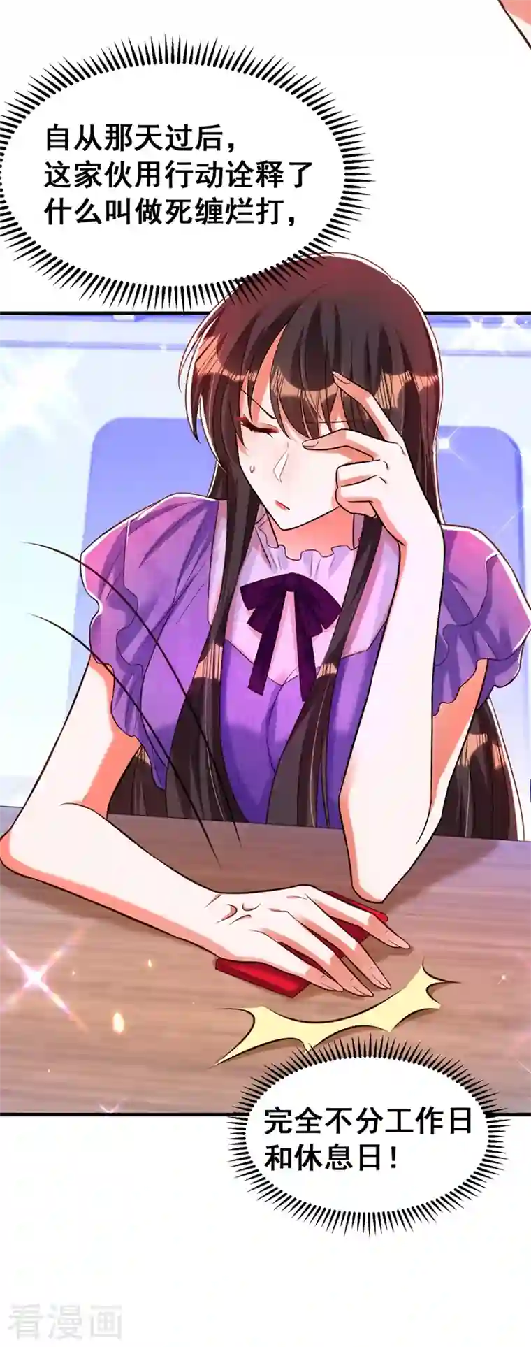 重生空间：豪门辣妻不好惹第259话 查不出病因？