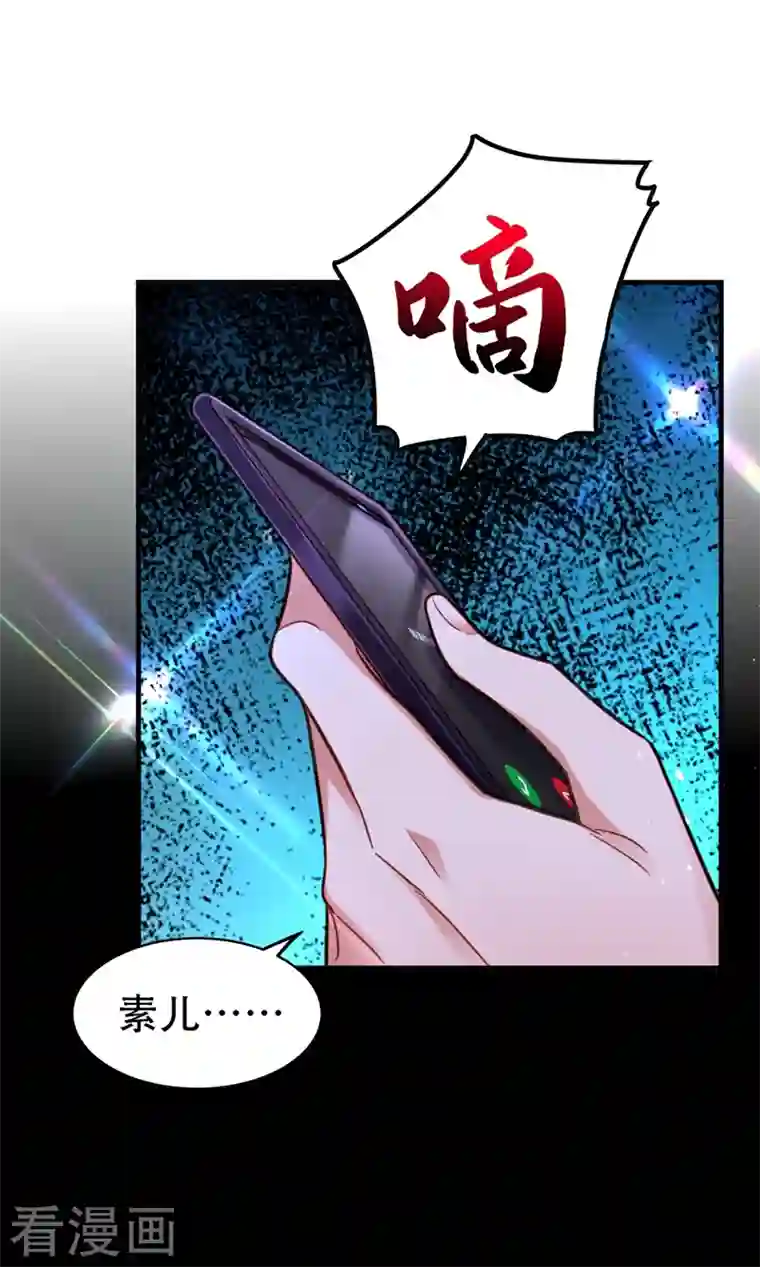 重生空间：豪门辣妻不好惹第259话 查不出病因？