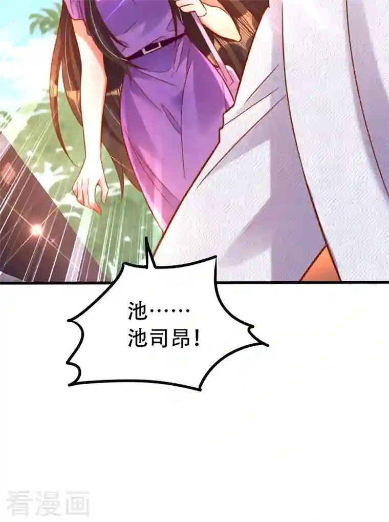 重生空间：豪门辣妻不好惹第259话 查不出病因？