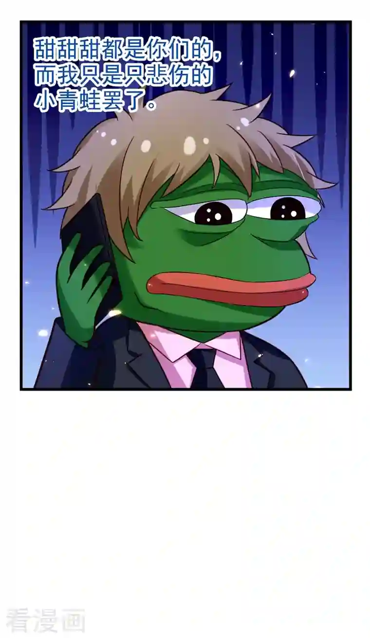 重生空间：豪门辣妻不好惹第259话 查不出病因？