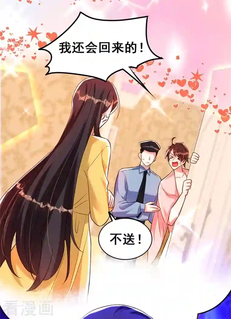 重生空间：豪门辣妻不好惹第259话 查不出病因？