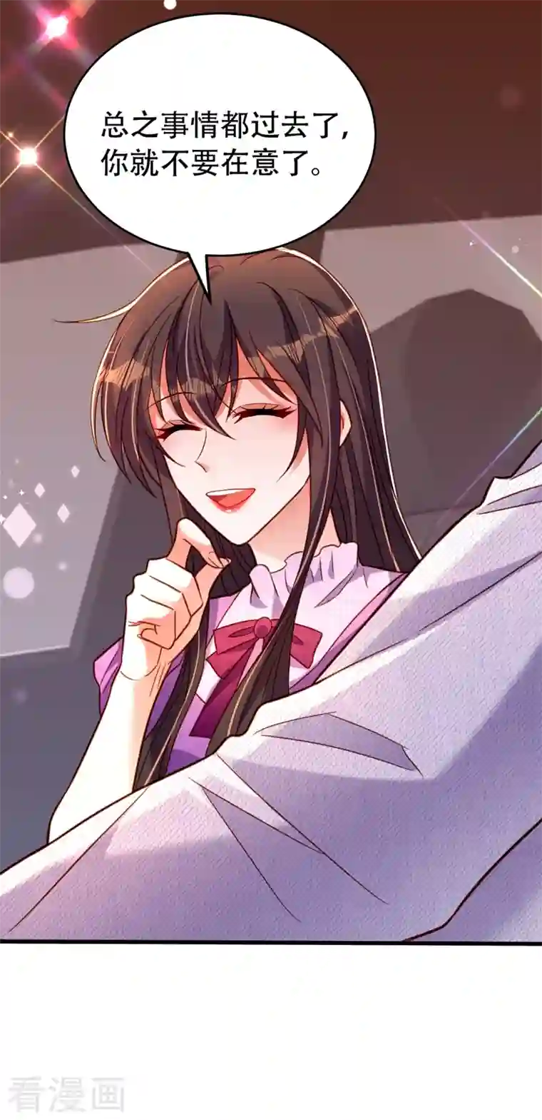 重生空间：豪门辣妻不好惹第260话 你还是那么勇敢