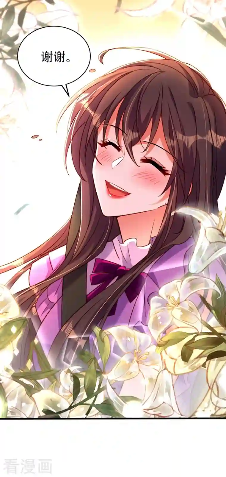 重生空间：豪门辣妻不好惹第260话 你还是那么勇敢