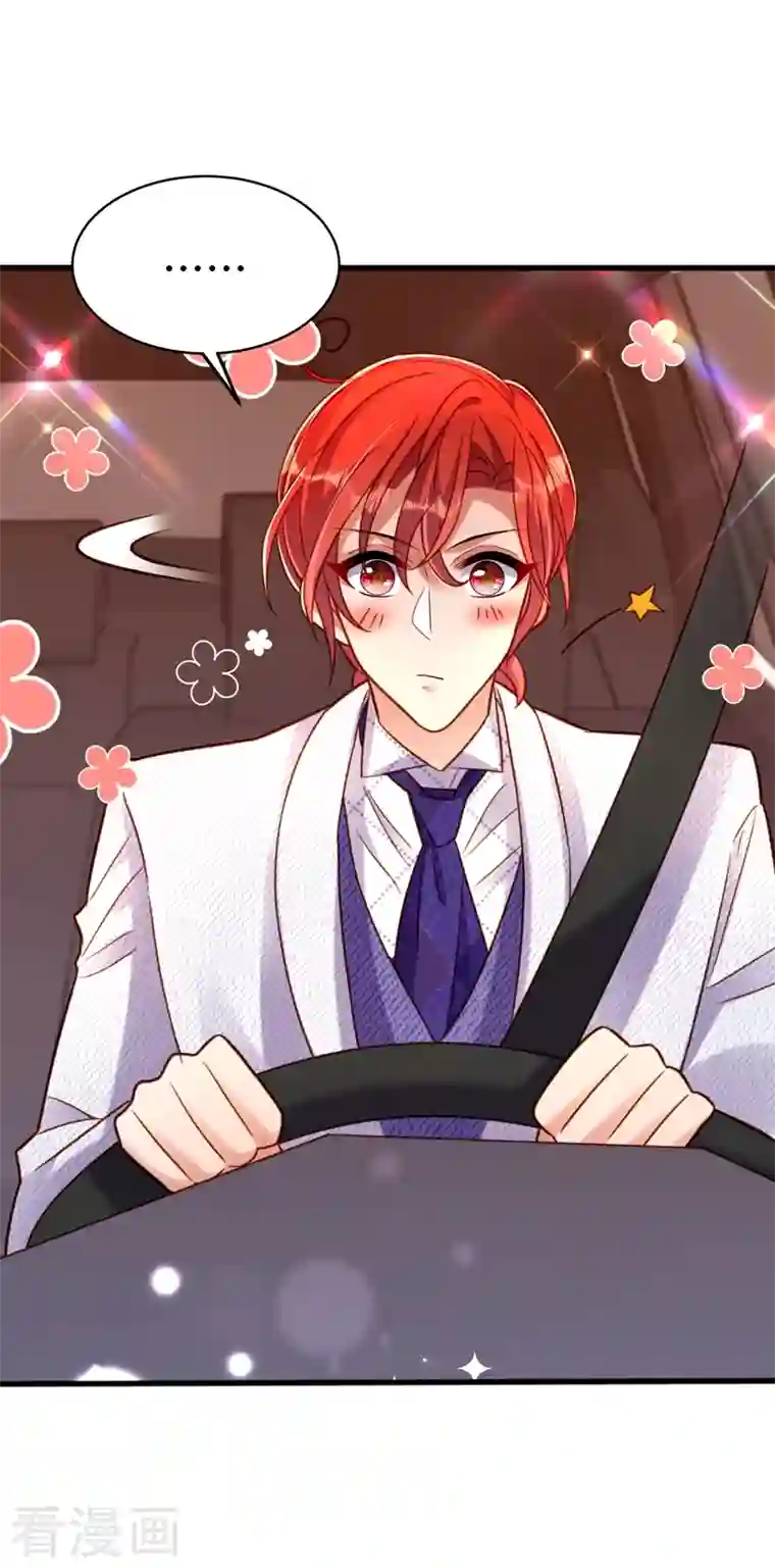 重生空间：豪门辣妻不好惹第260话 你还是那么勇敢