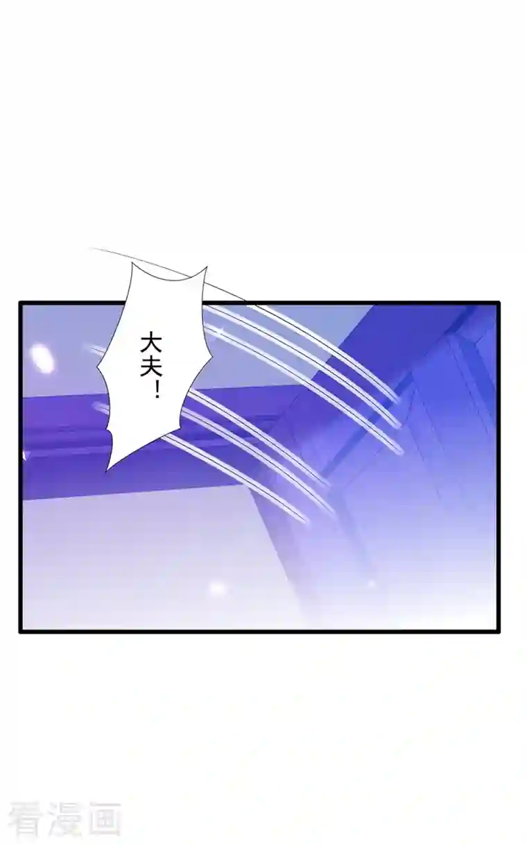 重生空间：豪门辣妻不好惹第260话 你还是那么勇敢