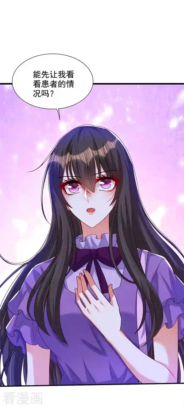 重生空间：豪门辣妻不好惹第260话 你还是那么勇敢