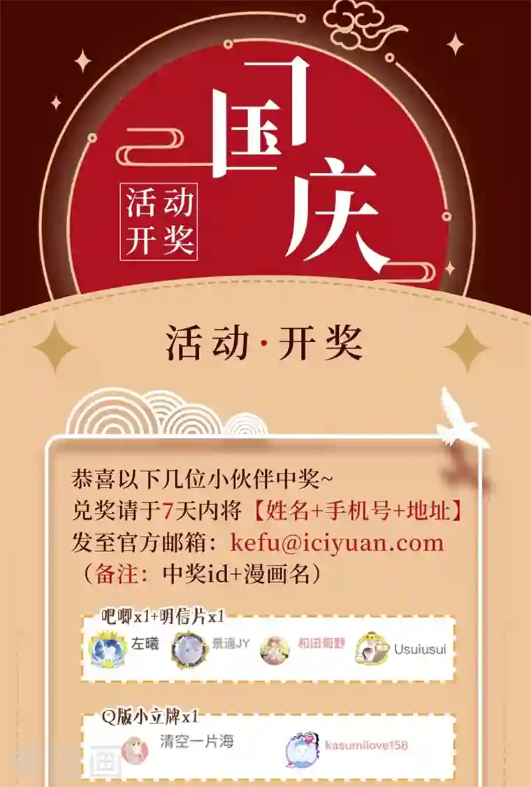 重生空间：豪门辣妻不好惹第260话 你还是那么勇敢