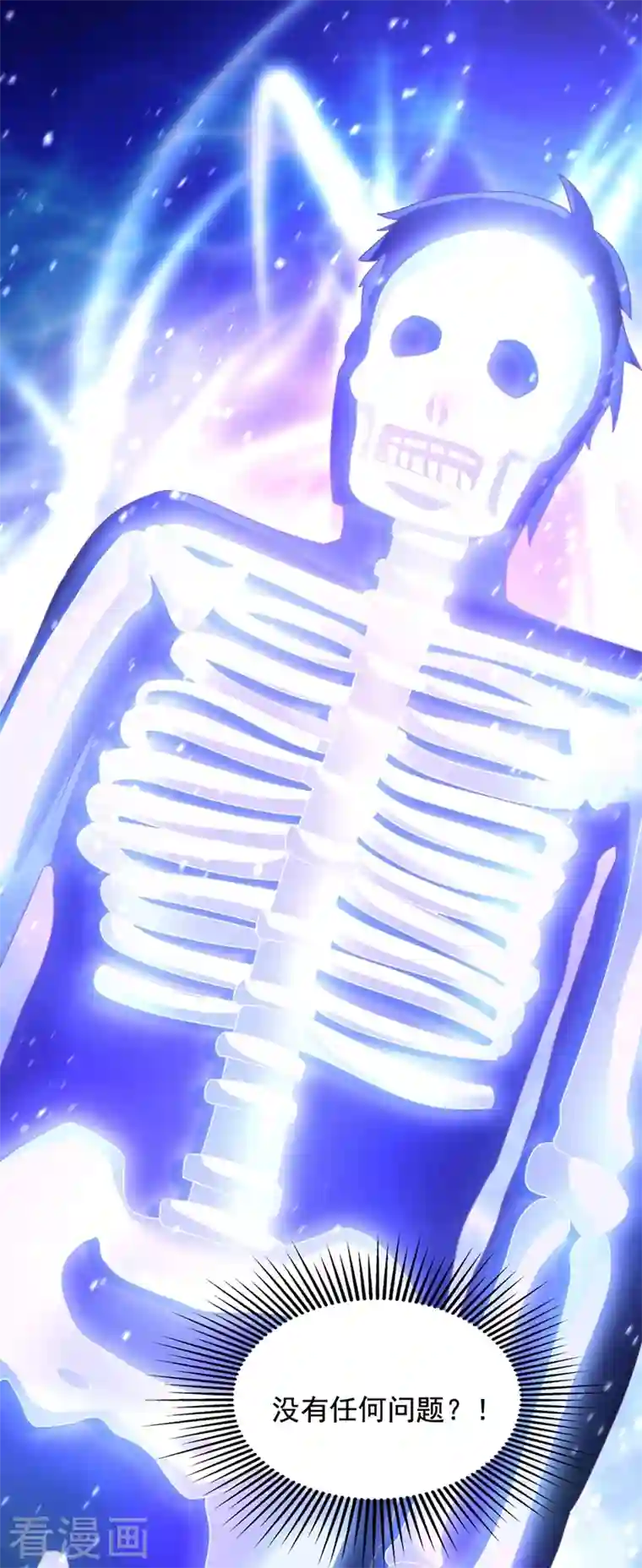 重生空间：豪门辣妻不好惹第261话 脉象没有丝毫异常！