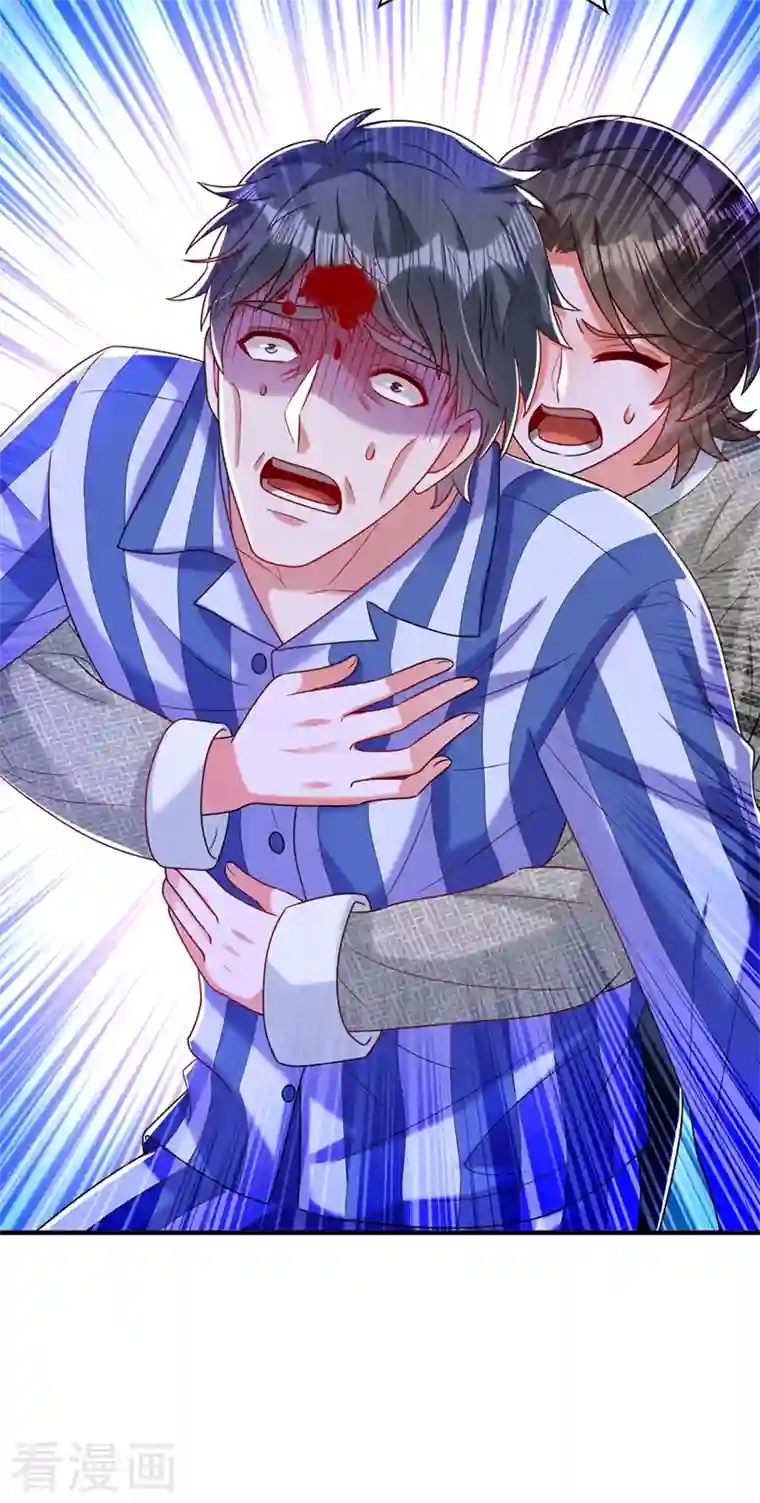 重生空间：豪门辣妻不好惹第261话 脉象没有丝毫异常！