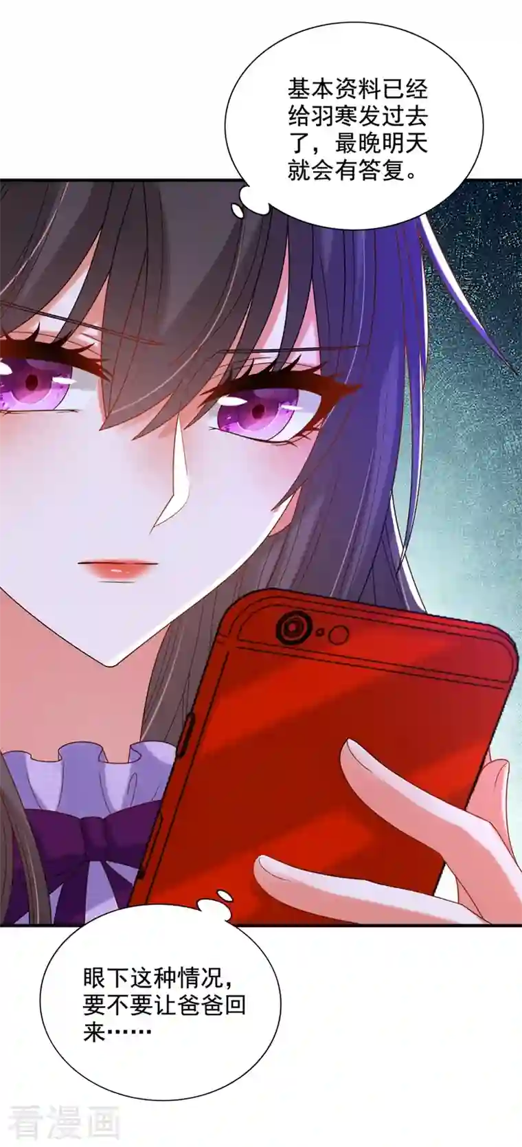 重生空间：豪门辣妻不好惹第261话 脉象没有丝毫异常！