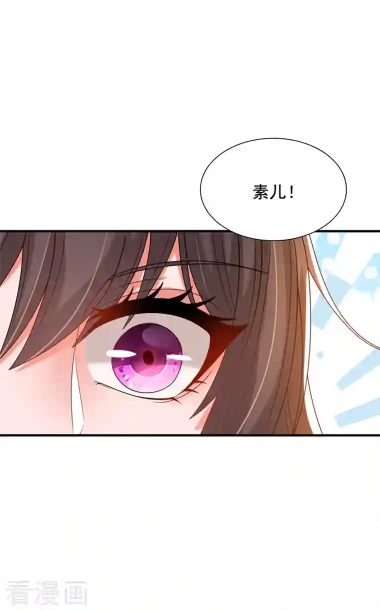 重生空间：豪门辣妻不好惹第261话 脉象没有丝毫异常！