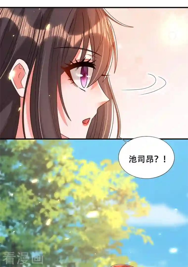 重生空间：豪门辣妻不好惹第261话 脉象没有丝毫异常！