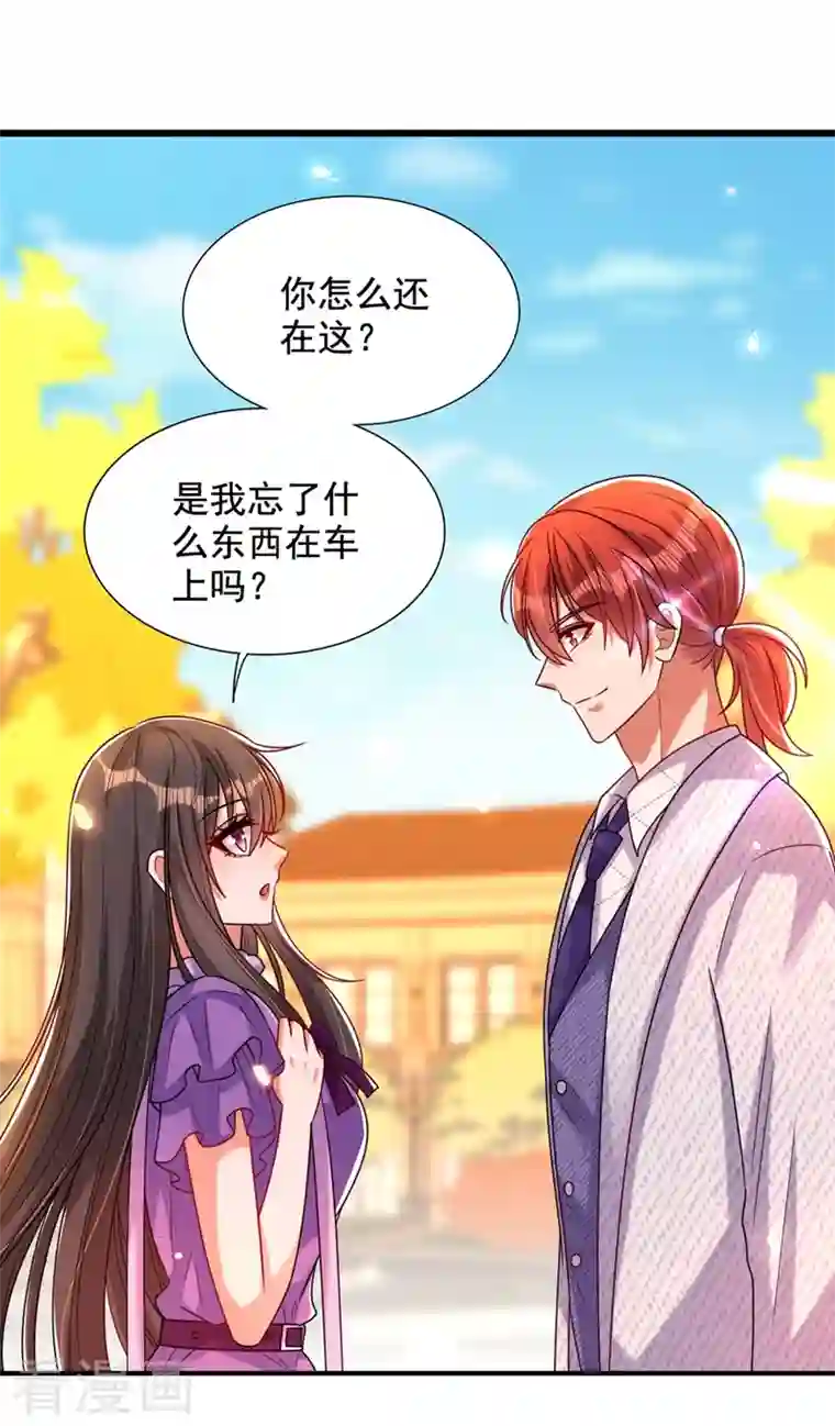 重生空间：豪门辣妻不好惹第261话 脉象没有丝毫异常！