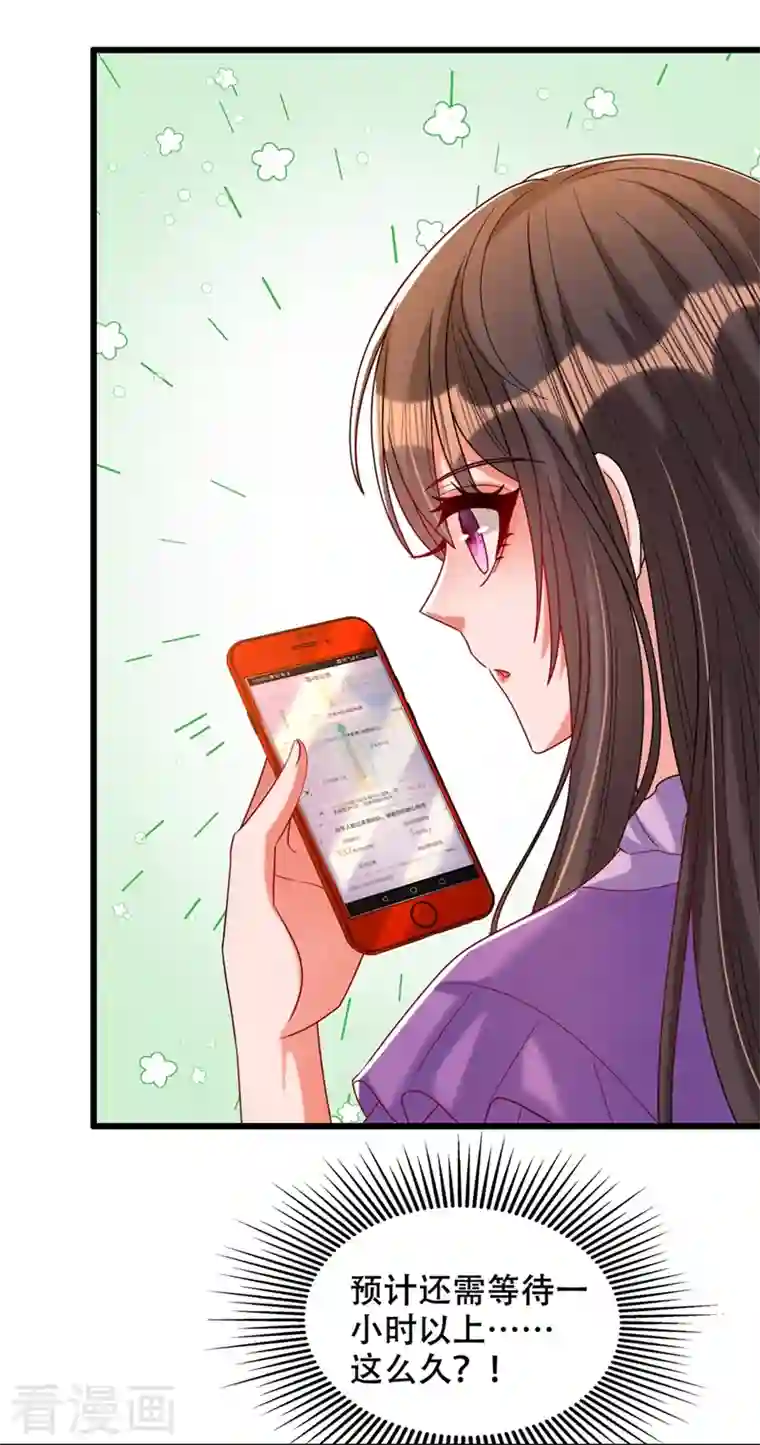 重生空间：豪门辣妻不好惹第261话 脉象没有丝毫异常！