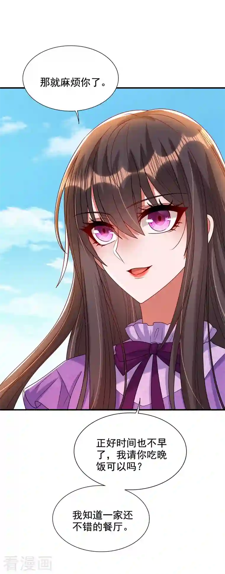 重生空间：豪门辣妻不好惹第261话 脉象没有丝毫异常！