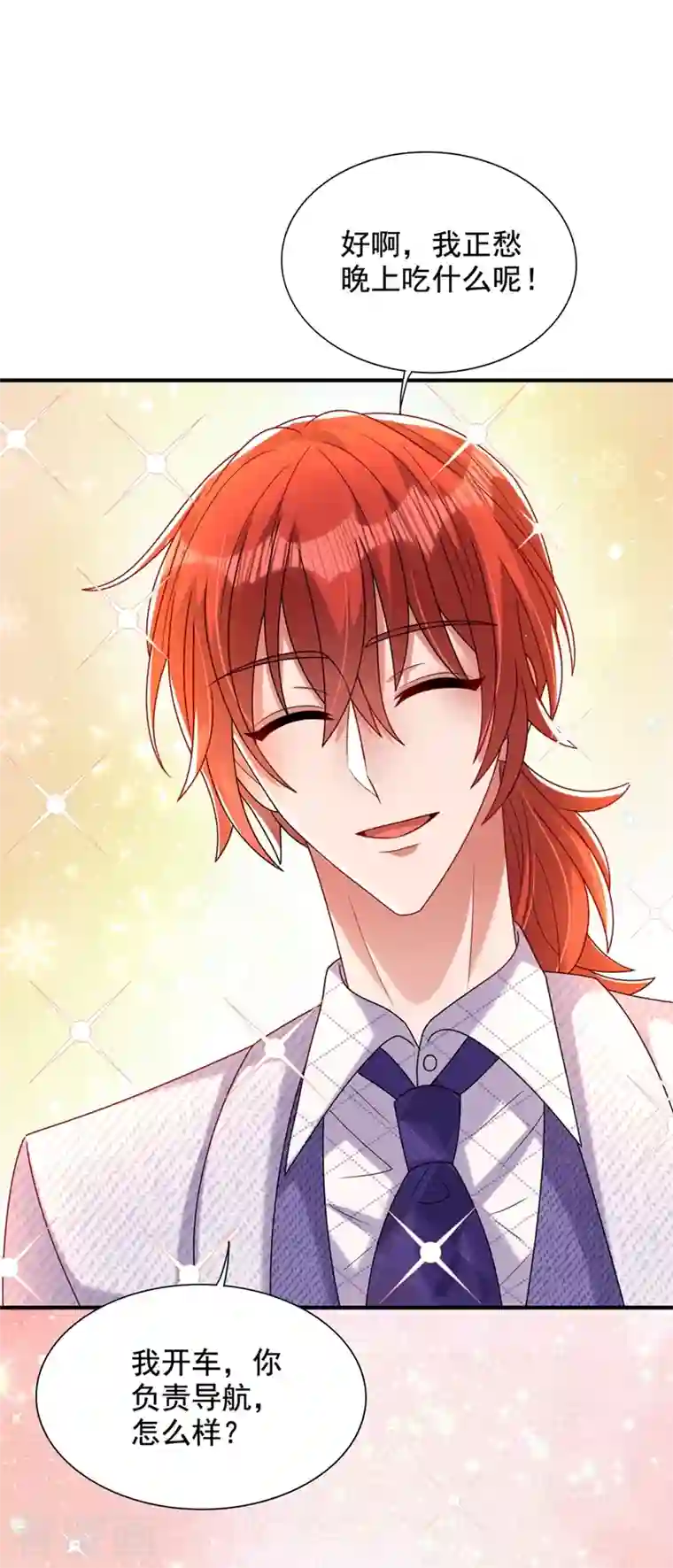 重生空间：豪门辣妻不好惹第261话 脉象没有丝毫异常！