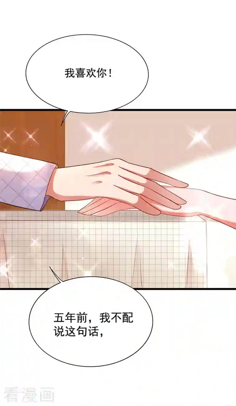 重生空间：豪门辣妻不好惹第261话 脉象没有丝毫异常！