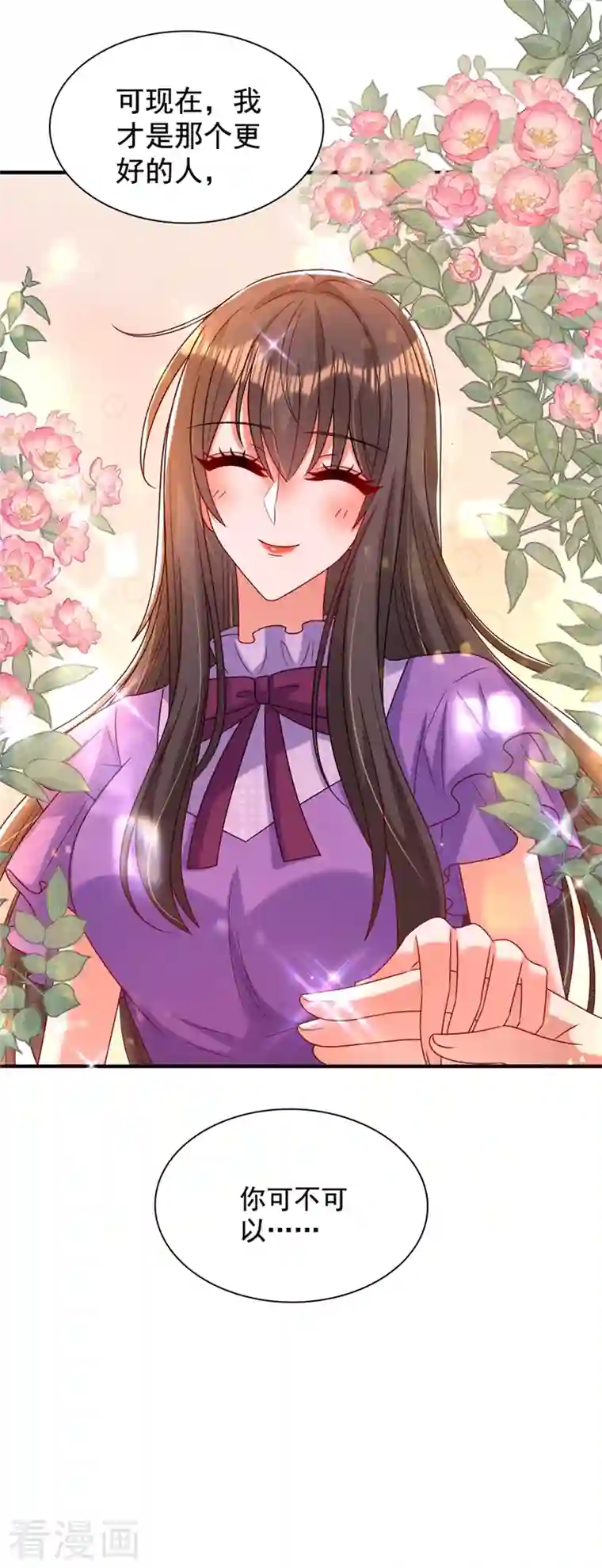 重生空间：豪门辣妻不好惹第261话 脉象没有丝毫异常！