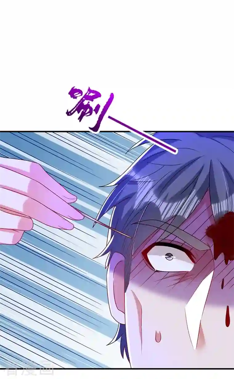 重生空间：豪门辣妻不好惹第261话 脉象没有丝毫异常！