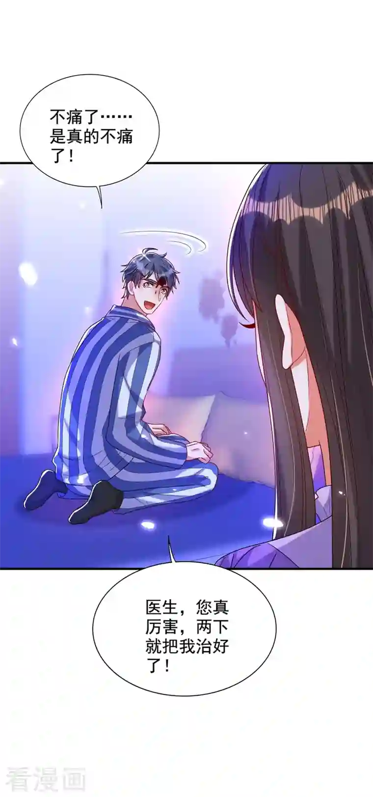 重生空间：豪门辣妻不好惹第261话 脉象没有丝毫异常！