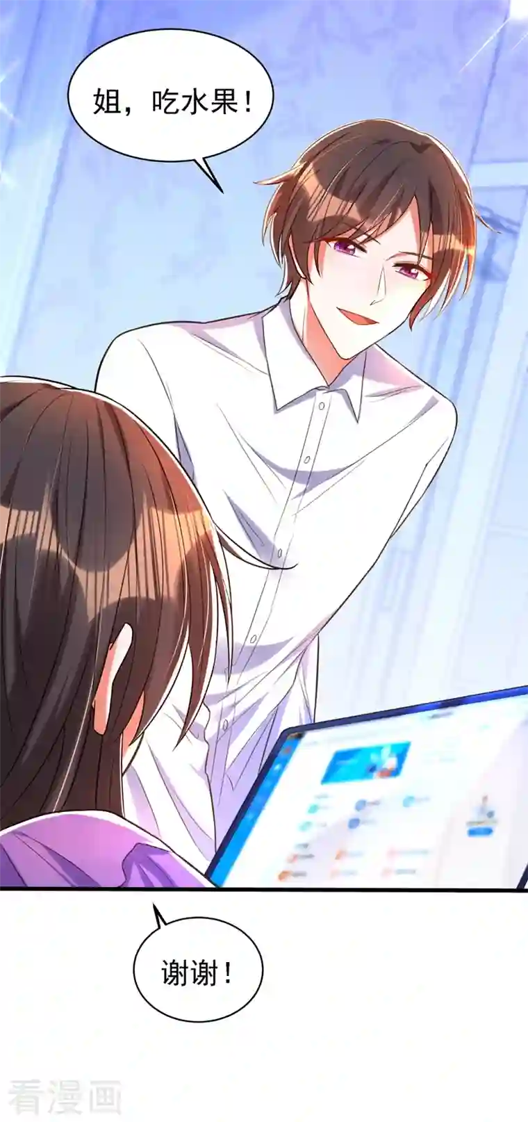 重生空间：豪门辣妻不好惹第263话 你们瞎操什么心！