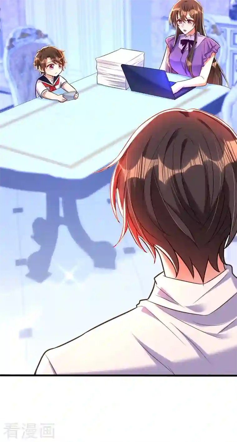 重生空间：豪门辣妻不好惹第263话 你们瞎操什么心！