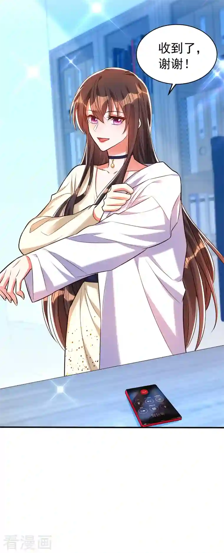 重生空间：豪门辣妻不好惹第264话 他是不是在追你啊！