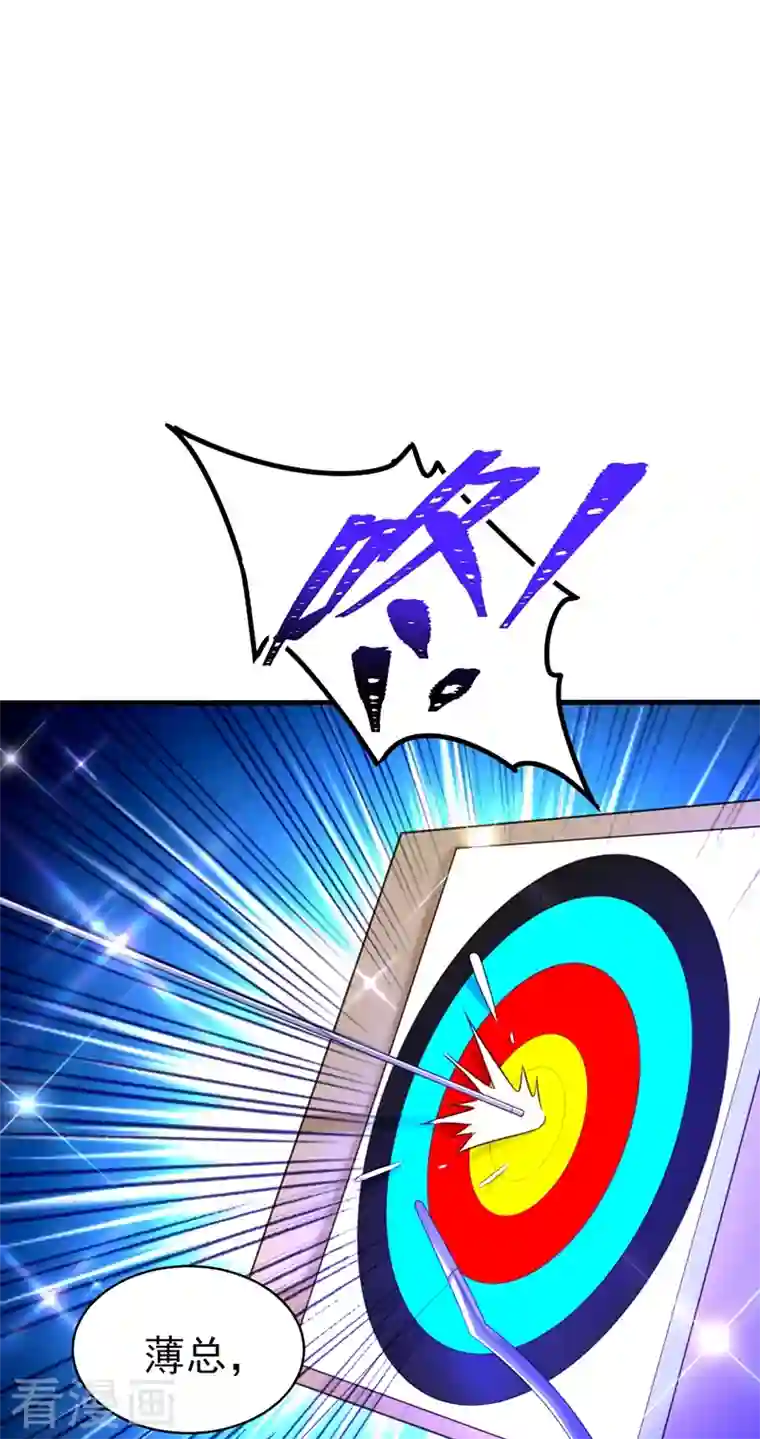 重生空间：豪门辣妻不好惹第264话 他是不是在追你啊！