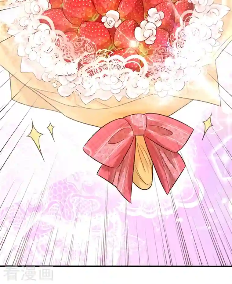 重生空间：豪门辣妻不好惹第264话 他是不是在追你啊！