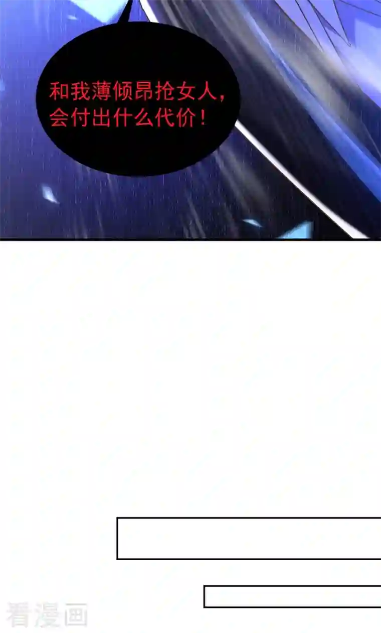 重生空间：豪门辣妻不好惹第265话 你还记得我吗？