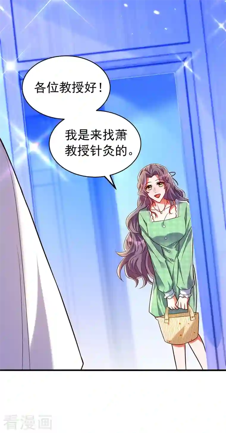 重生空间：豪门辣妻不好惹第265话 你还记得我吗？