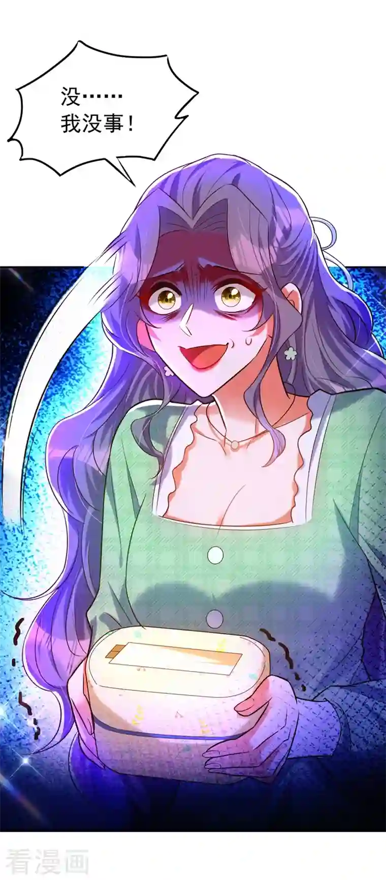 重生空间：豪门辣妻不好惹第265话 你还记得我吗？